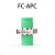 原装精工光纤法兰盘小D SNA-1 FC-APC UPC 法兰适配器 连接器 SNA-1(FC-APC)
