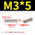 304不锈钢焊接螺母柱内螺纹点焊种焊植焊储能焊接螺柱M4M5M6 M3*510只304材质