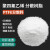 日悦星辰聚四氟乙烯粉 杜邦纳米级粉末 微粉 细粉润滑耐磨添加用 PTFE微粉(添加用)1.5μm 1KG