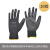 霍尼韦尔经济型聚氨酷掌部涂层通用工作手套轻薄耐磨通用防护手套 10双/黑色PU涂层 L