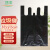 卫洋WYS-807 黑大号手提垃圾袋 酒店环卫物业塑料袋背心垃圾袋 加厚型48*70cm/50个