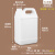 水杉塑料桶方桶5L- 乳白色（经济款）工业级塑料桶方桶密封包装桶 S