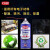 CRC美国02016C精密电器清洁剂pcb电路板清洗剂电子仪器环保清洁液 一 一瓶