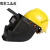 电焊面罩配安全帽支架高空面罩氩弧焊接焊工电焊帽防烤脸防护面罩 新高空电焊面罩+黄色安全帽