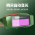 自动变光电焊眼镜焊工专用防镜烧焊氩弧焊防强光防打眼护目镜 真彩款