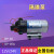 莎庭（SARTILL）上海新西山微型高压隔膜泵自吸水泵DP-60直流泵12V24v喷雾高压泵 DP6024V带压力开关