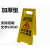 警示牌正在清洁小心地滑提示牌清洁卫生暂停使用牌 正在清扫