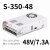 350W开关电源LRS NES S-350-24V14.6A 5V12V15V27V36V S-350-48 48V/7.3A