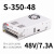 350W开关电源LRS NES S-350-24V14.6A 5V12V15V27V36V S-350-48    48V/7.3A