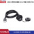 凌科USB2.0防水插头插座面板安装双网口公母座工业可延长连接线 USB2.0 焊线SR插座（公头+母座）线0.5米
