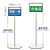 安燚 A4框+1.7米加粗杆+0.85公斤底+加重块 不锈钢水牌定制双面立式指示牌车间展示牌落地标识牌AYK-061
