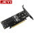 佳翼iHyper-M2X16 Hyper M.2 X16 NVME4盘阵列卡PCIE信号拆分VROC 灰色