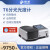 北京普析T6新悦新世纪双光束紫外可见分光光度计实验室通用光谱仪 T6-1650F新世纪(五联池)