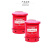 实验室防火垃圾桶 存放易燃可燃类化学品废弃物 防范废物发生火灾 14加仑/52.9升/红色