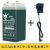 电子秤电池通用4伏电瓶4v4h4.5h5h商用电子秤专用电池 4伏4.5安电子秤电池+充电器