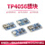 TP4056充电模块 1A锂电池专用充电板 带过流保护 Micro/Mini接口 Mini 充电带保护 二合一模块