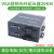 工程级VGA光端机监控电脑高清KVM:HDMI光纤延长收发器音视频信号放大转换器带USB鼠标键盘 VGA音视频+键鼠光端机:SC方口:1对