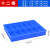 长方形塑料盒零件盒收纳盒多格盒螺丝盒配件盒分格箱周转箱 十二格 443x348x60mm 蓝色