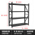NANBANQIU南半球 轻型仓储货架多层收纳货架 长150宽60高200四层主架 磨砂黑色 承重150kg/层 