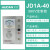 定制沪昌电磁调速电机控制器JD1A-40/90电动机220V 380V交流调速器 JD1A-40 380V