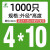 诺安跃 3mmLED隔离柱支柱垫高柱二极管灯柱灯座间隔柱1000个 1件起批 4*10（1000只） 3天