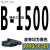高稳耐三角带B型1499-B2769橡胶工业空压机器电机传动带皮带B2200 B-1500 Li