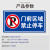 者也（ZYE）道路交通安全警示牌Zy-15行人禁止通行 防水反光标志牌铝板可定制