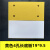 打磨机底板砂光机垫加厚型橡胶垫子海绵底板自粘型泡沫垫黄色塑料 10个黄色四孔长底板19*9.5