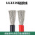 UL3239硅胶线 16AWG 柔软耐高温 200度高温导线 3KV高压电线 红色 10米价格