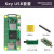 Zero2W Raspberry Pi0 2 W开发板 1GHz四核蓝牙WiFi小 Key USB套餐