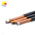 丰旭 电线电缆 RVVP5芯0.75平方铜芯信号线 五芯屏蔽线 控制线 RVVP5*0.75 100米