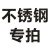 电力提示牌高压危险警示牌铝板标志牌丝印烤漆夜光定做不锈钢腐蚀 不锈钢定制 30x40cm