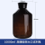广口试剂瓶高硼硅玻璃实验室白色/棕色大口试剂瓶家用泡酒瓶 棕色广口瓶10000ml(高硼硅)【20斤】