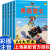 黑猫警长故事书全套5册故事3-6岁大字小人书幼儿园漫画怀旧中国经典国漫珍藏版获奖童话 【国漫经典】【注音版】葫芦兄4