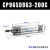 CP96SB标准气缸CP96SDB63-25-50-75-100-150-200-300-500C CP96SDB63-200C