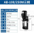 福奥森 DBAB机床磨床油泵冷却泵循环电泵单相220V三相380V水泵 AB-100/250W三相380V