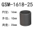 GSM-1618套筒轴套耐磨滑动轴承无油润滑自工程塑料套筒 GSM-1618-25