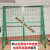 浸塑门隔离网片门果园围栏门铁网门防护网防盗门院子门简易护栏门 3米宽1.8米高预埋对开两扇1.5米