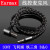 Earmax 适用于索尼WH-1000XM 1000XM4 1000XM3 1000XM5 Mda-mv1  耳机线 MDR黑金直插/线控版