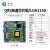 研域工控Q85M1工业电脑主板4代1150迷你ITX/H81双网6串可扩展10串 P85M1(带PCI槽intel网口)
