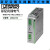 菲尼克斯开关电源2866310 TRIO-PS/1AC/24DC/5  220V转24V 5A TRIO-PS/1AC/24DC/ 5  2866