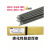 耐磨焊条D707D998超耐合金碳化钨TMD-8 D322D256高铬耐磨堆焊焊条 D999直径4.0mm(1公斤价约12根)
