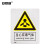 安赛瑞 铝制安全标识牌（当心有毒气体）250×315mm 铝板安全标志牌 35137