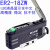 博亿精科BOJKE ER2-23光纤放大器 光纤传感器光纤放大器ER2-23H NPN多功能自动维护抗光灰尘/ER2-18ZW+PR6Y10 M6反射
