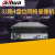 大华32路4K高清网络硬盘录像机 DH-NVR4432-HDS2/I 32 3TB
