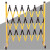 工百利 伸缩围 栏电力施工围栏玻璃钢伸缩围栏施工隔离栏折叠防护栏可移动1.2*2.5米黑黄管式