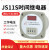 JS11S 数显时间继电器AC220V 380V通电延时24V可调0.01S-999H 99M JS11S 0.1S-99.9S AC220V