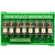 通用组合控制器24v 电磁继电器模组模块 16A直流G2R-1-E 14路 24VDC
