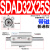 小型气动内螺纹双出双头带磁薄型气缸SDAD20/25/32-10*15 S SDAD32-25-S