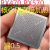 RX470 RX570 GTX1060GTX960显卡芯片用BGA植球台植珠台 BGA钢网 RX470 RX570核心钢网 直接加热